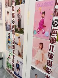 -芭迪高端儿童摄影(精选店)