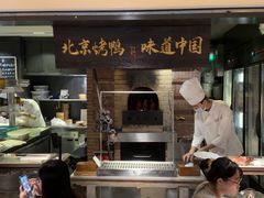 -玖五京菜(杭州城北万象城店)