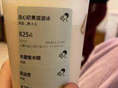 -喜茶(上海兴业太古汇店)