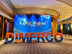 -上海明天广场JW万豪酒店