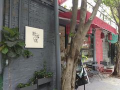 -歎雪糕低糖低脂Gelato冰淇淋