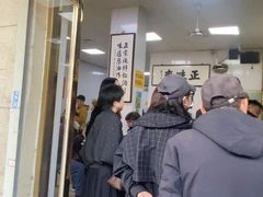 -正味斋锅巴菜(西北角店)
