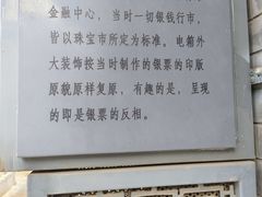 -陈记卤煮小肠