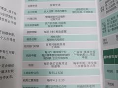 -企巴兔·注册公司代理记账