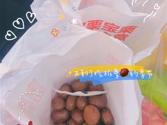 -满谷宝栗(奥林匹克店)