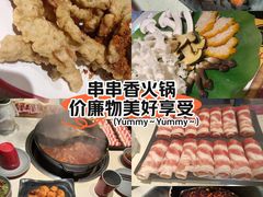 -钢管厂五区小郡肝串串香火锅(梅川路店)