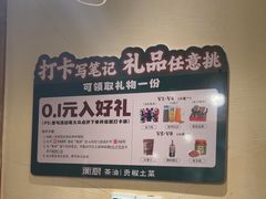 -衡厨·衡阳土菜(中南店)