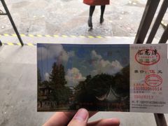 -汇龙潭