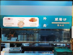 -刘鸿盛(罍街店)