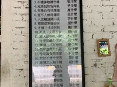 菜单-小小饭店