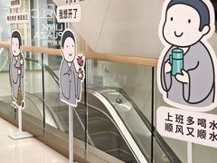 -天河领展广场