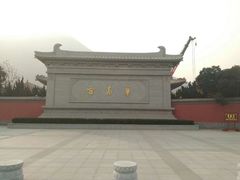 -华清宫景区