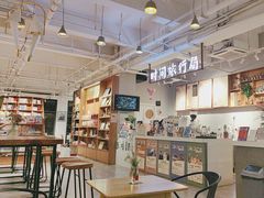 -时间行者书店(新安店)