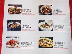 -钦善斋(武侯祠店)