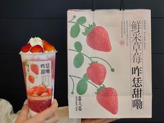 -眷茶(大卫城10楼店)