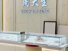 -银座和谐广场