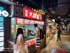 -华威约饭街