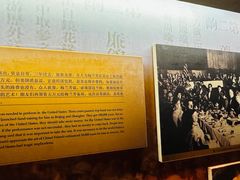 -梅园