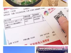 -惠丰源烩面馆(经七路店)