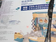 -好伦哥比萨烤肉自助(昌平航母店)