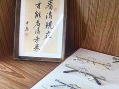 -Eziwish眼镜·蔡司授权店