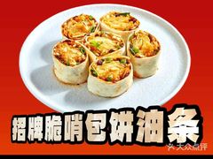 -丝恋丝娃娃(逸天城国贸店)