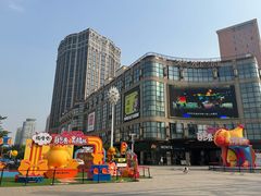 -光启城时尚购物中心