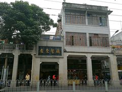 -惠爱餐厅