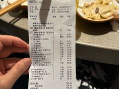 -海底捞火锅(龙岗星河COCO Park店)