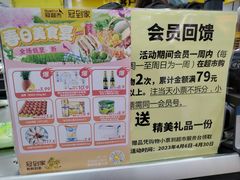 -冠超市(南宁水悦龙湾店)