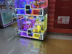 -汤姆熊欢乐世界(滨江店)