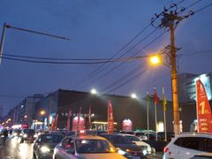 -欧亚商都奥特莱斯(新发路店)