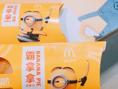 -麦当劳(保定裕华路店)
