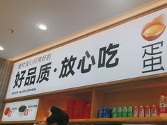 -小木屋拌饭(西安华阳城店)