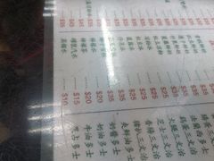 菜单-义顺牛奶公司(新马路老店)