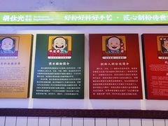 -胡仕光陵水酸粉