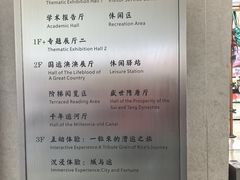 -隋唐大运河文化博物馆