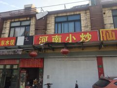 -上海长江软件园