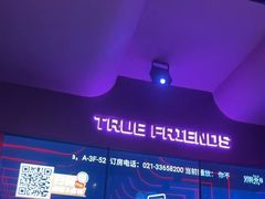 -星聚会KTV(龙湖上海奉贤天街店)