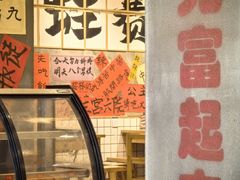 -佬缸炮江湖川菜(玉林店)