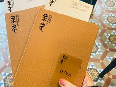 -Nathalie Djurberg与Hans Berg“牛皮纸包裹的月亮”-Prada荣宅当季展览