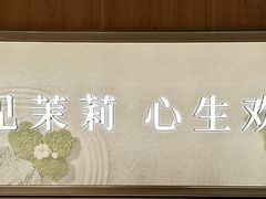 景观位-茉莉奶白(广州动漫星城店)