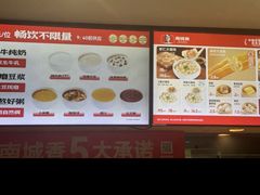 -南城香·饭香串香馄饨香(富丰桥店)