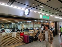-添好运点心专门店(中环IFC店)