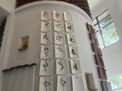 -花迹(富春江东街店)