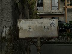 -桂林独秀峰王城景区