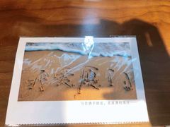 -叶氏麻糍(鼓浪屿店)
