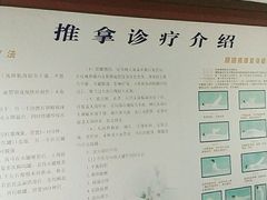 -海南省中医院(和平北院区)