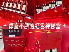 -麦德龙(闵行店)