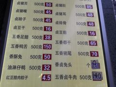 菜单-盘飧市(春熙路店)